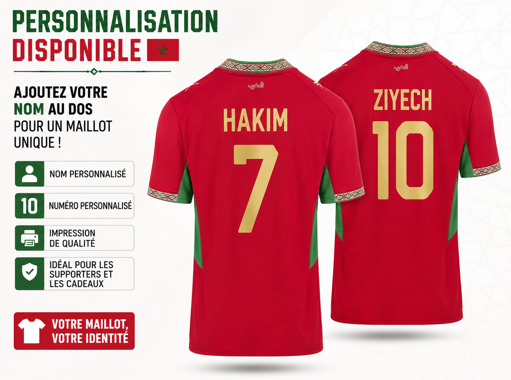 Maillot Maroc Personnalisé 2026
