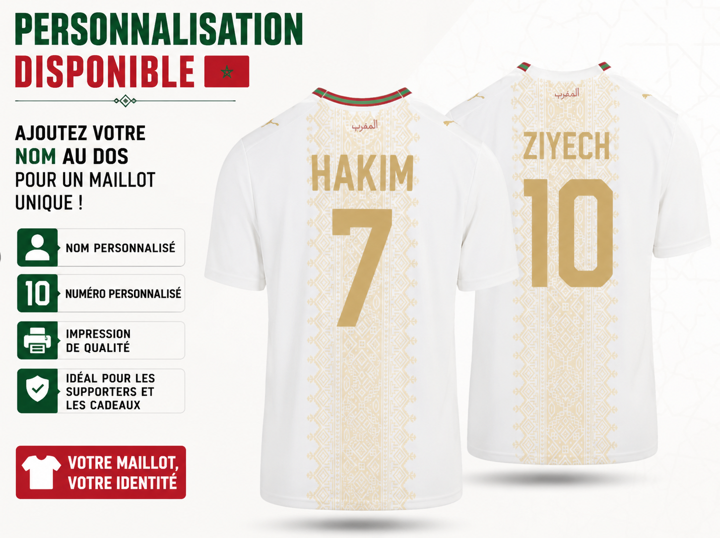 Maillot Maroc Personnalisé 2026