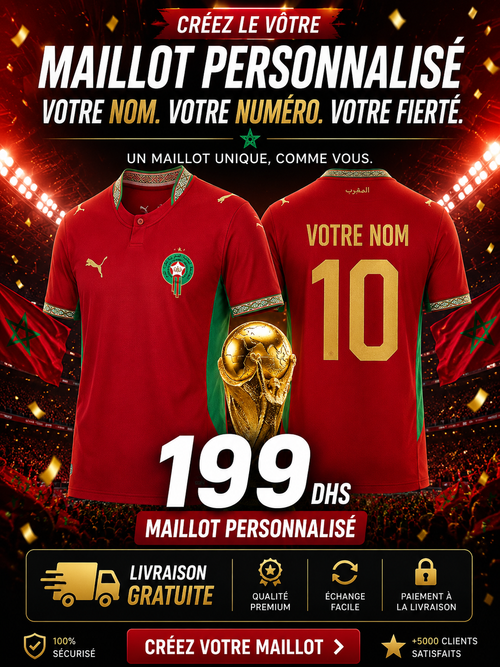 Maillot Maroc Personnalisé 2026