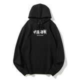 Gojo Satoru Hoodie Oversize Unisex