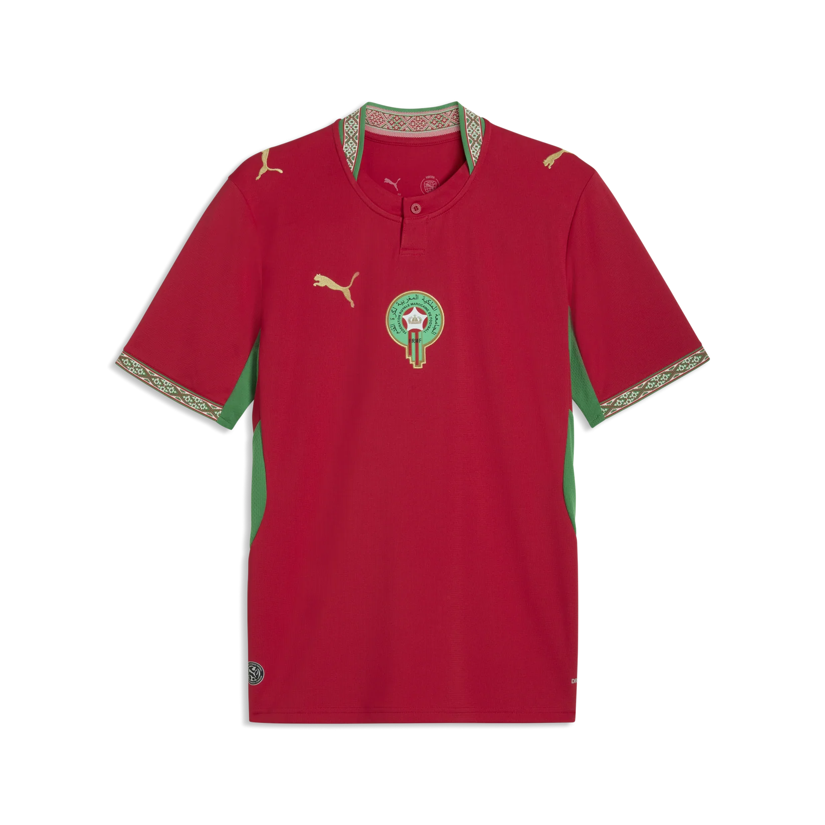 Maillot Maroc Personnalisé 2026